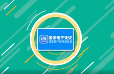 看病不帶卡，只用醫(yī)保碼丨支付寶申領(lǐng)醫(yī)保電子憑證操作指南